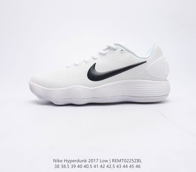 耐克 Nike Hyperdunk Low 2017 男士篮球鞋 采用了EM工程面料打造 而鞋底全掌react缓震方案 鞋面除了网面设计 穿着感受和实战性能都