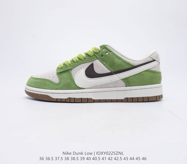 公司级 耐克 Nike Dunk Low 运动鞋复古板鞋 尽情迈步 彰显个性风采 采用天然皮革 经久耐穿 塑就如 年款 Dunk 般的复古质感 鞋头透气孔 搭