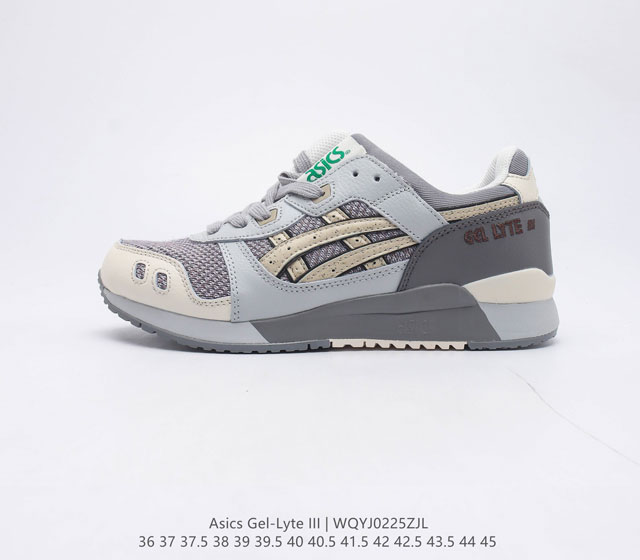 ASICS 亚瑟士 GEL-LYTE III 运动鞋 男女休闲鞋复古运动鞋轻便舒适简约复古又百搭 材质选择了大面积麂皮与网眼面料打造 保证了质感与透气性兼备