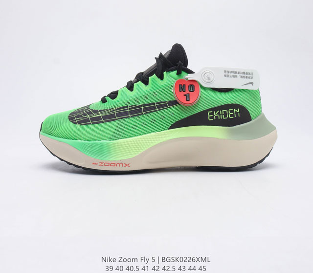 公司级Zoom Fly 5 超弹轻盈跑步鞋鞋款搭载 Flyknit 材料 打造出众弹性 易于穿脱 采用React技术 轻盈耐穿泡绵打造 铸就出众回弹的顺畅