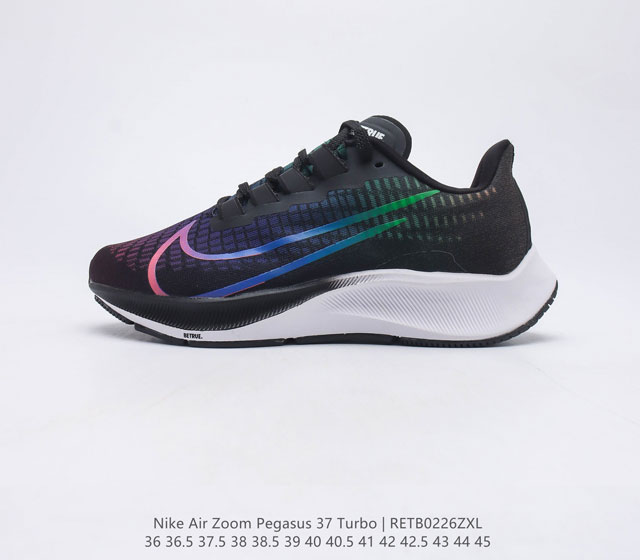 真标耐克 Nike Air Zoom 37.5 38 38.5 39 40 40.5 41 42 42.5 43 44 45 编码 RETB0226