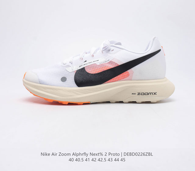 耐克 Nike Air Zoom Al41 42 42.5 43 44 45 编码 DEBD0226ZBL