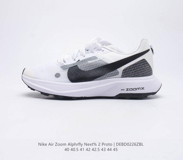 耐克 Nike Air Zoom Al41 42 42.5 43 44 45 编码 DEBD0226ZBL