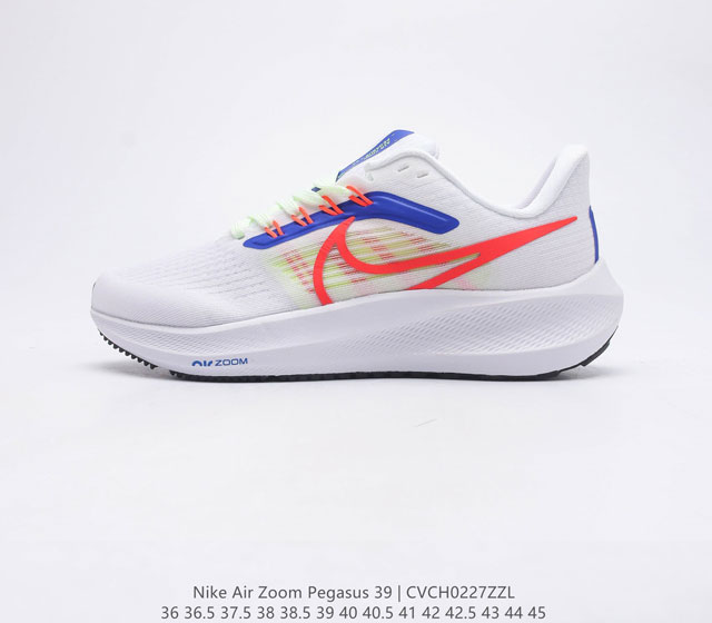 耐克 Nike Air Zoom Pegasus 39 男女子耐克飞马跑步鞋时尚舒适运动鞋 采用直观设计 不论训练还是慢跑 皆可助你提升跑步表现 轻薄鞋面适合