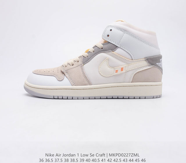 真标耐克 NIKE AIR JORDAN 1 MID CRAFT AJ1乔1运动鞋复古休闲篮球鞋 高帮设计 提高了与足部的贴合度 让人有一种不一样的穿着体验