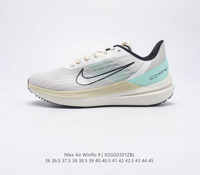 耐克Nike Zoom WINFLO 9代飞线贾卡轻质透气休闲运动跑步鞋 登月温弗洛9代 稳固贴合 助你专注畅跑 疾速风范 打造日常跑步佳选 轻盈非凡 塑就流