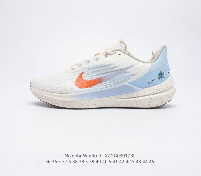 耐克Nike Zoom WINFLO 9代飞线贾卡轻质透气休闲运动跑步鞋 登月温弗洛9代 稳固贴合 助你专注畅跑 疾速风范 打造日常跑步佳选 轻盈非凡 塑就流