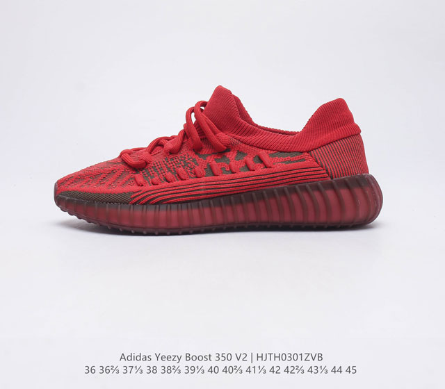 阿迪达斯 Adidas Yeezy 350 V2 CM编码 HJTH0301ZVB