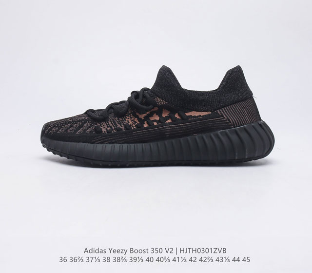 阿迪达斯 Adidas Yeezy 350 V2 CM编码 HJTH0301ZVB