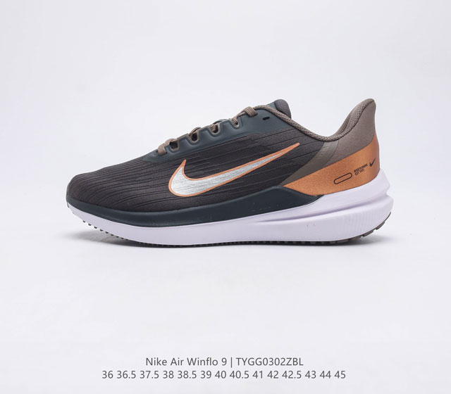 耐克Nike Zoom WINFLO 9代飞线贾卡轻质透气休闲运动跑步鞋 登月温弗洛9代 稳固贴合 助你专注畅跑 疾速风范 打造日常跑步佳选 轻盈非凡 塑就流