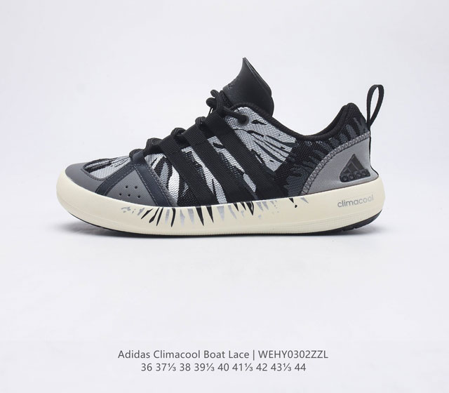 阿迪达斯Adidas Climacool Boat Lace 运动鞋水果涉水鞋慢跑鞋 以干爽排汗 舒适透气和强抓地力的特点让爬山涉水成为愉快的享受 同时 清亮