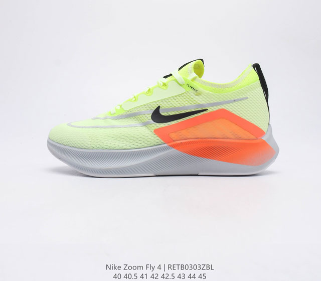 耐克 Nk Zoom Fly 4 耐克超弹碳板跑步鞋鞋款搭载 Flyknit 材料 打造出众弹性 易于穿脱 采用React技术 轻盈耐穿泡绵打造 铸就出众