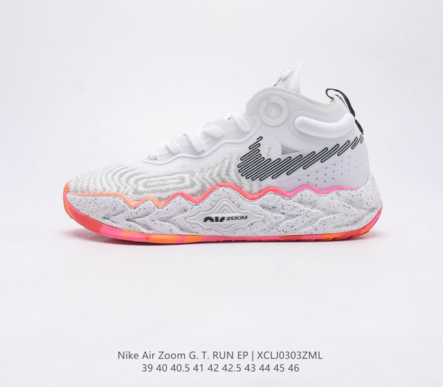 真标 耐克 NIKE 23春季新款 AIR ZOOM G.T. RUN EP 男款篮球鞋耐磨休闲运动鞋 从转换防守到全场紧迫 你希望在比赛中抢占先机 Nike