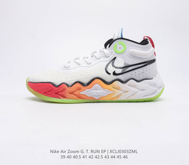 真标 耐克 NIKE 23春季新款 AIR ZOOM G.T. RUN EP 男款篮球鞋耐磨休闲运动鞋 从转换防守到全场紧迫 你希望在比赛中抢占先机 Nike