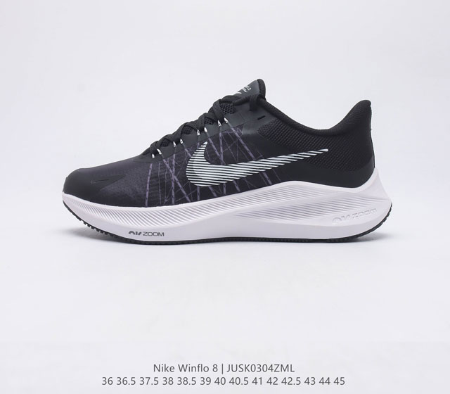 公司级 NIKE 耐克男女鞋 Zoom Winflo 8气垫减震飞线透气运动跑步鞋 鞋面在前足部位采用半透明设计结合内层打孔细节 透气舒适 Flywire 飞