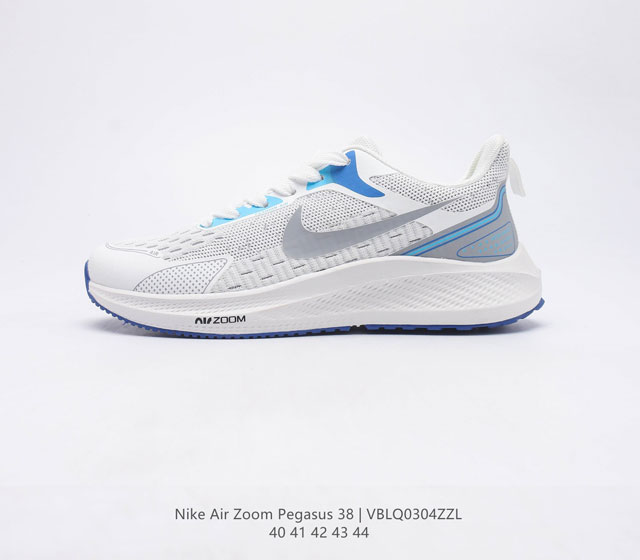 耐克 Nike Air Zoom Pegasus 38 缓震气垫跑步鞋时尚慢跑鞋休闲运动鞋时尚男鞋 坚持跑步 畅跑无阻 耐克Nike Zoom Pegasus