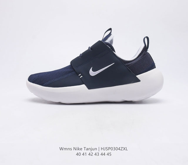 耐克 NIKE 休闲鞋男女2023年春季新款WMNS NIKE TANJUN时尚百搭运动鞋 NIKE耐克WMNS NIKE TANJUN 复刻鞋 采用透气网布