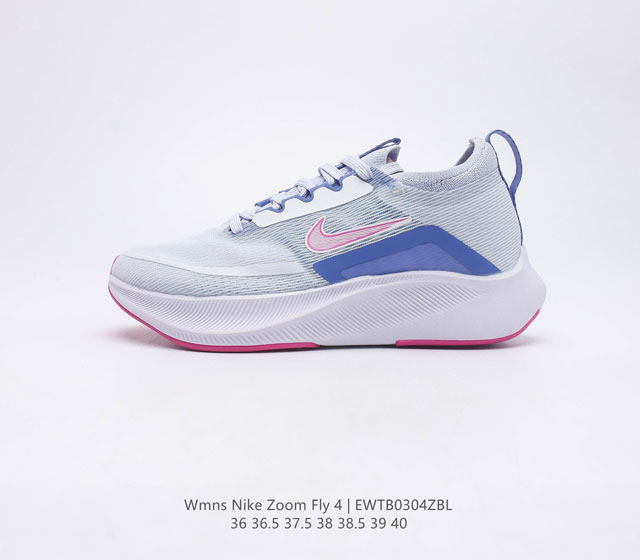 耐克 Nk Zoom Fly 4 耐克超弹碳板跑步鞋厚底增高老爹鞋潮女鞋鞋款搭载 Flyknit 材料 打造出众弹性 易于穿脱 采用React技术 轻盈耐