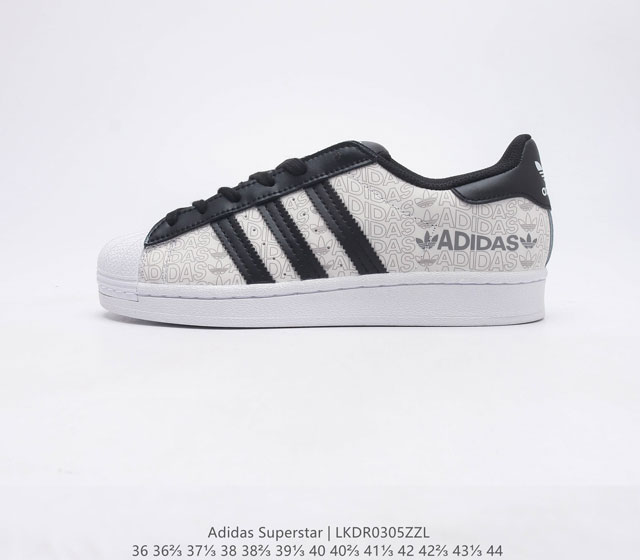 阿迪达斯 ADIDAS SUPERSTAR 三叶草经典贝壳头休闲板鞋潮流男女士运动鞋 鞋面皮革材质 标志性的贝壳鞋头 锯齿三条纹 简约的线条 就连版型和比例