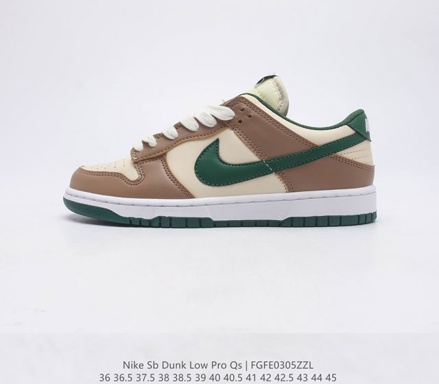 真标 耐克Nike SB Dunk Low 37.5 38 38.5 39 40 40.5 41 42 42.5 43 44 45 编码 FGFE0305ZZ