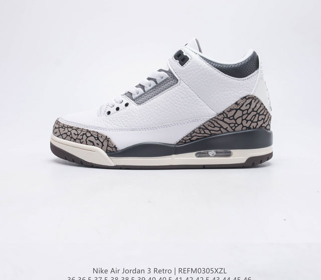 耐克 Nike Air Jordan 3 Retro SE 复刻篮球鞋 男女子运动鞋 作为 AJ 系列中广受认可的运动鞋之一 搭载与 1988 年款类似的轻盈