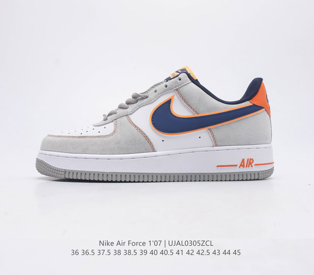 耐克 Nike Air Force 1 07 空军一号运动鞋时尚休闲男女士篮球板鞋 设计灵感源自摔跤运动 助你发挥天赋 震撼全场 华丽设计搭配优质鞋面材料 契