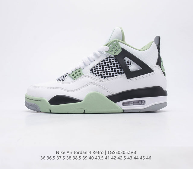 头层皮 耐克 乔丹Nike Air Jordan 4 AJ4代复古休闲运动文化篮球鞋 秉承轻量化的速度型篮球鞋设计思想完成设计 降低重量的同时提升舒适度 中底