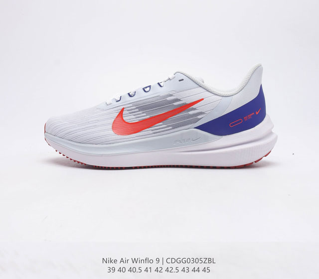 耐克Nike Zoom WINFLO 9代飞线贾卡轻质透气休闲运动跑步鞋 登月温弗洛9代 稳固贴合 助你专注畅跑 疾速风范 打造日常跑步佳选 轻盈非凡 塑就流