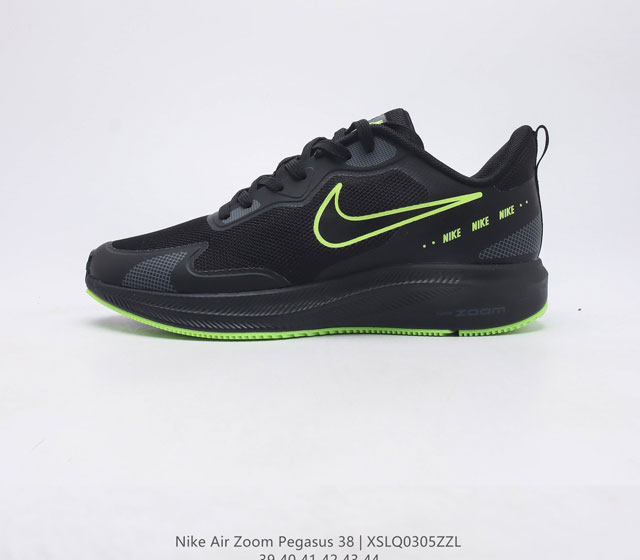 耐克 Nike Air Zoom Pegasus 38 缓震气垫跑步鞋时尚慢跑鞋休闲运动鞋时尚男鞋 坚持跑步 畅跑无阻 耐克Nike Zoom Pegasus