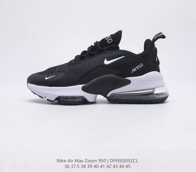 耐克NIKE AIR MAX ZOOM 950 休闲时尚跑步鞋男女士运动鞋 鞋底气垫不仅大大提升跑步过程中双脚的稳定性 更为每一次迈步提供明显的推进力 中底