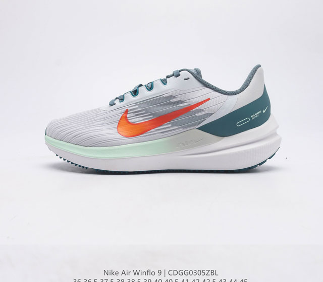 耐克Nike Zoom WINFLO 9代飞线贾卡轻质透气休闲运动跑步鞋 登月温弗洛9代 稳固贴合 助你专注畅跑 疾速风范 打造日常跑步佳选 轻盈非凡 塑就流