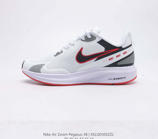 耐克 Nike Air Zoom Pegasus 38 缓震气垫跑步鞋时尚慢跑鞋休闲运动鞋时尚男鞋 坚持跑步 畅跑无阻 耐克Nike Zoom Pegasus