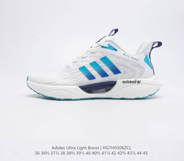 阿迪达斯全新ADIDAS ULTRA LIGHT BOOST 系列超轻升级 10周年新一代缓震运动跑鞋 在阿迪达斯BOOST跑鞋面世十周年之际 阿迪达斯专门对