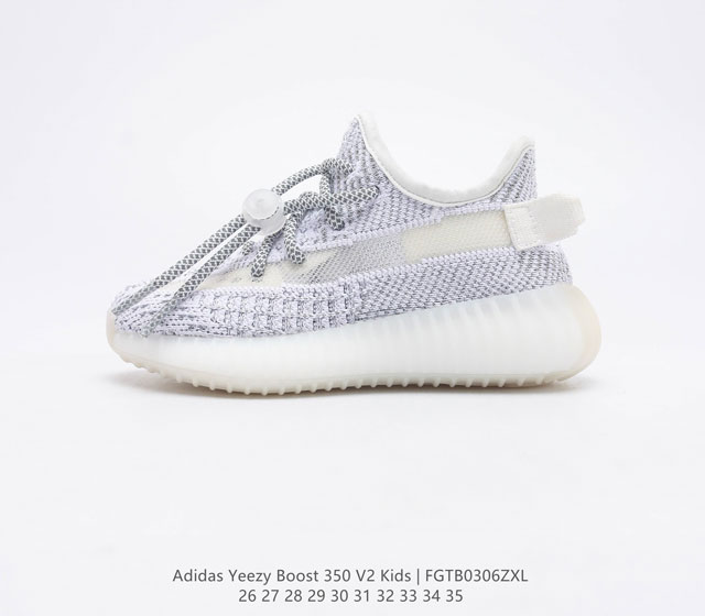 Adidas 儿童运动鞋 阿迪达斯 Yeezy Boost 350 V2 椰子童鞋 休闲透气缓震舒适 百搭轻便中底慢跑鞋 椰子鞋经典运动鞋中性跑鞋 是Adid