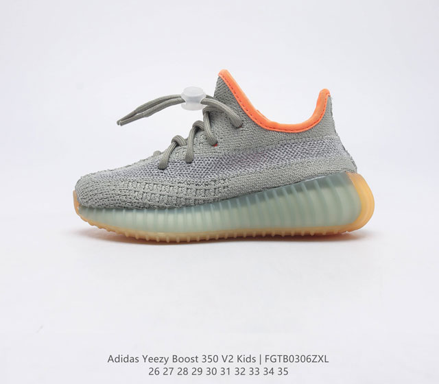 Adidas 儿童运动鞋 阿迪达斯 Yeezy Boost 350 V2 椰子童鞋 休闲透气缓震舒适 百搭轻便中底慢跑鞋 椰子鞋经典运动鞋中性跑鞋 是Adid