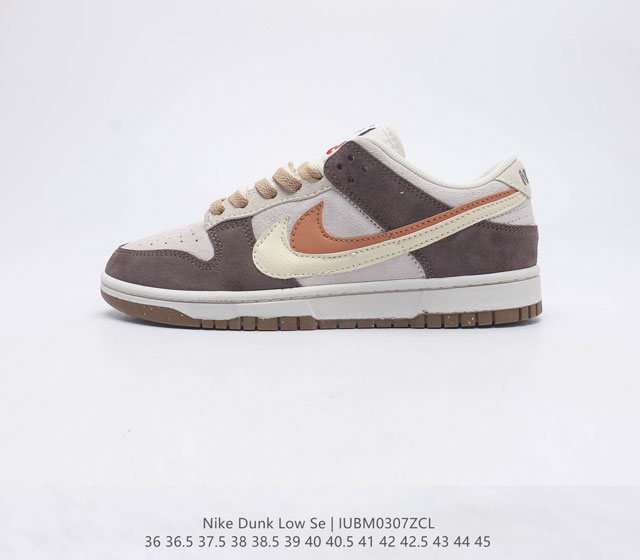 Nike Dunk Low SE 85 双勾 Nike推出特别版Dunk Low企划 此款Nike Dunk Low采用绒面革材质 鞋身左右侧均配有皮革质双