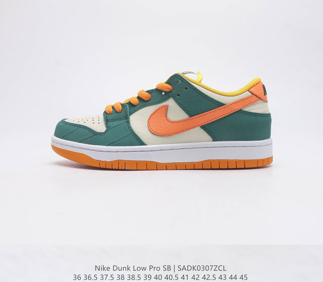 耐克Nike Dunk Low 复古低帮休闲运动滑板板鞋 采用脚感柔软舒适ZoomAir气垫 有效吸收滑板等极限运动在落地时带来的冲击力 为街头运动者们提供更