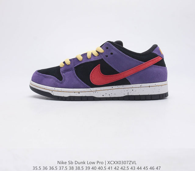 Nike SB Dunk Low扣篮系列复古低帮休闲运动滑板板鞋 采用脚感柔软舒适ZoomAir气垫 有效吸收滑板等极限运动在落地时带来的冲击力 为街头运动者