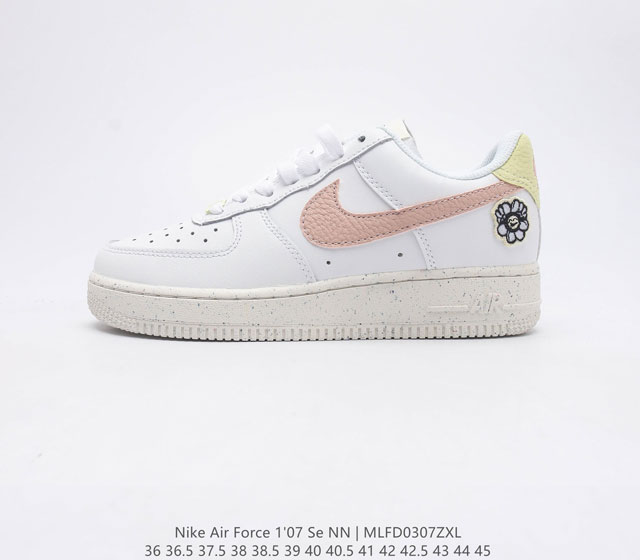 真标耐克Nike Wmns Air Force 1 07 Low Next Nature 空军一号经典低帮百搭休闲运动板鞋 皮革白粉黄笑脸小雏菊 货号 DJ6