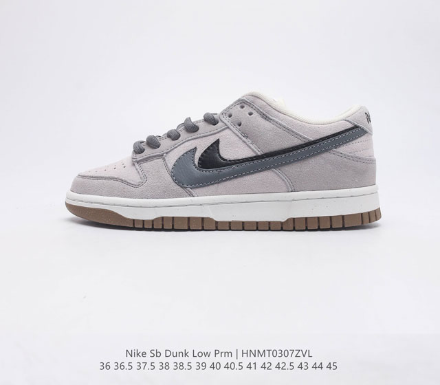 Nike Dunk Low SE 85 灰黑棕双勾 Nike推出特别版Dunk Low企划 此款Nike Dunk Low采用绒面革材质 鞋身左右侧均配有皮革