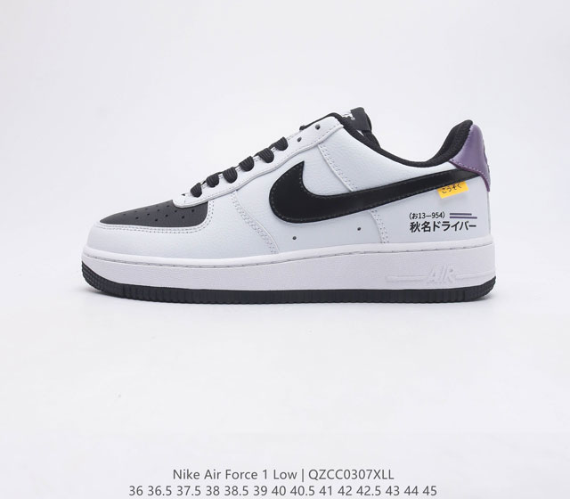 真标带半码 耐克Nike Air Force 1 Low 空军一号百搭休闲运动板鞋 柔软 弹性十足的缓震性能和出色的中底设计 横跨复古与现代的外型结合 造就出