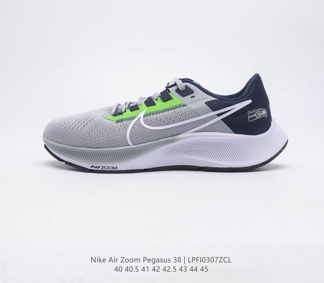 耐克 Nike Air Zoom Pegasus 38 缓震气垫跑步鞋时尚慢跑鞋休闲运动鞋时尚男鞋 坚持跑步 畅跑无阻 耐克Nike Zoom Pegasus