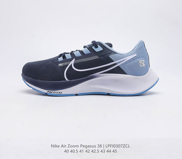 耐克 Nike Air Zoom Pegasus 38 缓震气垫跑步鞋时尚慢跑鞋休闲运动鞋时尚男鞋 坚持跑步 畅跑无阻 耐克Nike Zoom Pegasus