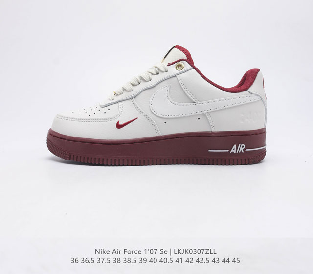 耐克 Nike Air Force 1 Low 空军一号低帮百搭休闲运动板鞋 柔软 弹性十足的缓震性能和出色的中底设计 横跨复古与现代的外型结合 造就出风靡全