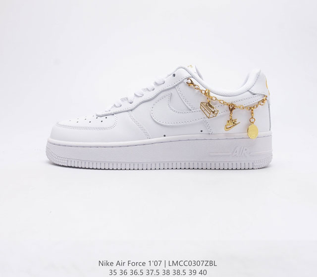 真标 耐克 Nike Air Force 1 07 LX 空军一号女子运动鞋复古篮球鞋 巧妙结合复古美学和新潮魅力 旨在致敬 40 年来风靡世界的 年款篮球鞋