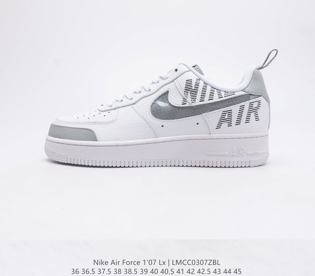 真标 耐克 Nike Air Force 1 07 LX 空军一号男女子运动鞋复古篮球鞋 巧妙结合复古美学和新潮魅力 旨在致敬 40 年来风靡世界的 年款篮球