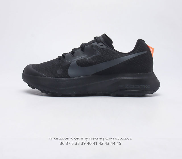 Nike ZoomX Ultrafly Next%越野鞋 碳板跑步鞋超轻缓震运动慢跑鞋 采用全新Va编码 OIXY0309ZCL