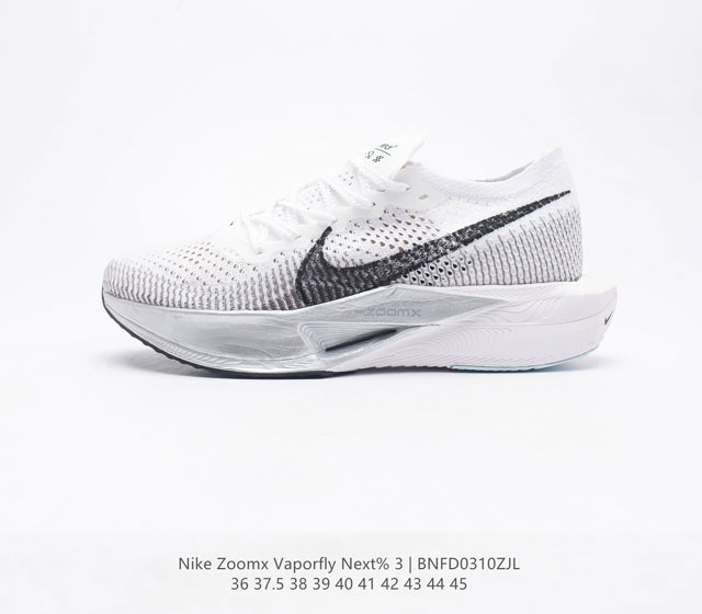 钻石后跟太帅了 Nike 顶级缓震 新鞋亮相 Nike Va编码 BNFD0310ZJL