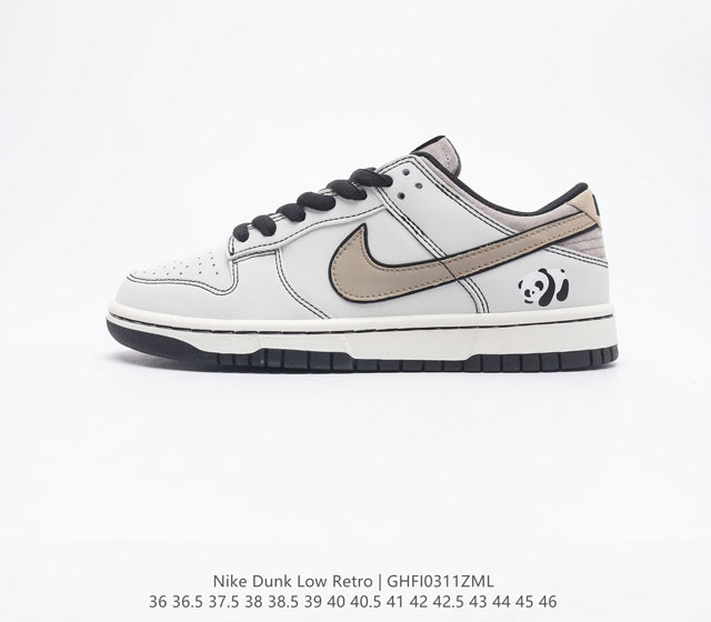 耐克 Nike Dunk Low Retro 运动鞋复古板鞋 作为 80 年代经典篮球鞋款 起初专为硬木球场打造 后来成为席卷街头的时尚标杆 现以经典细节和复