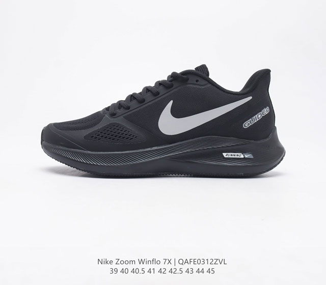 公司级 耐克 NIKE Air Zoom Winflo 7X 皮面登月系列网透面气 训跑练步鞋 内置Zoom气垫 脚回感弹感受非常直接 货号 CJ0291 0